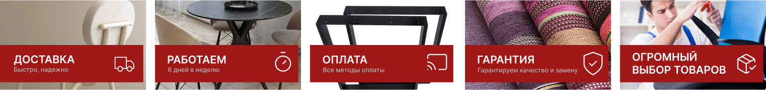 Кресла PREMIUM Class (c максимальной нагрузкой от 150 до 250 кг) купить
